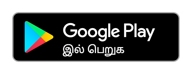 ஆண்ட்ராய்டு பயன்பாடு